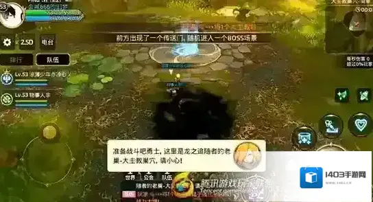 龙之谷卡扎满