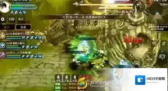龙之谷技能