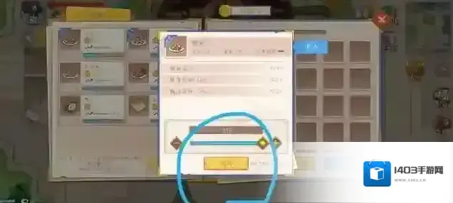 航海日记2航海日记