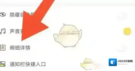 鲨鱼记账侵权