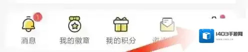 鲨鱼记账来源于
