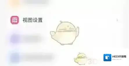 指尖宝目标