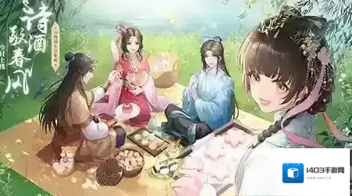 ​诗酒敬春风 武林外传手游全新版本今日上线