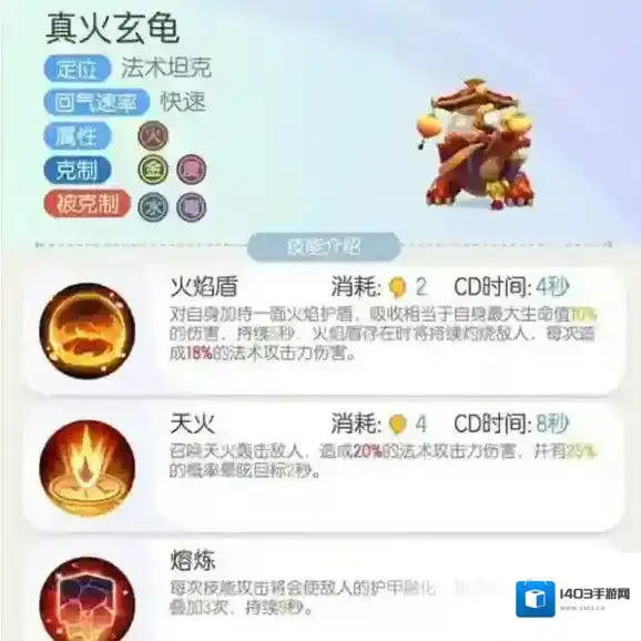 一起来捉妖金系