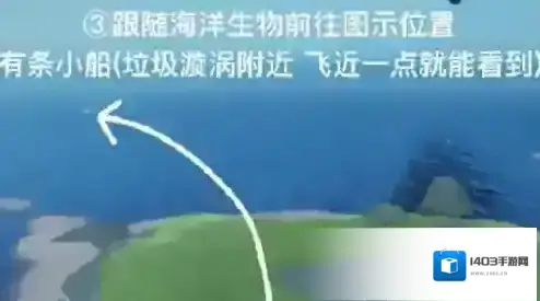 光遇圣岛