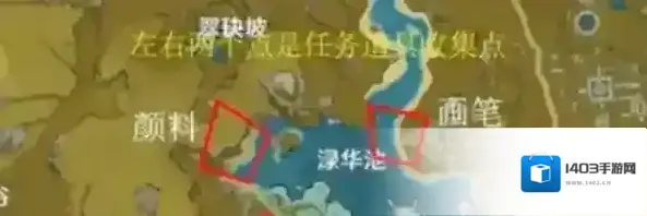 原神寻找另一块奇怪的石头在哪里 具体位置分享