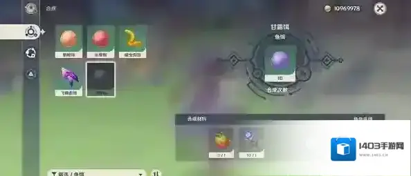 原神官方正版粉色
