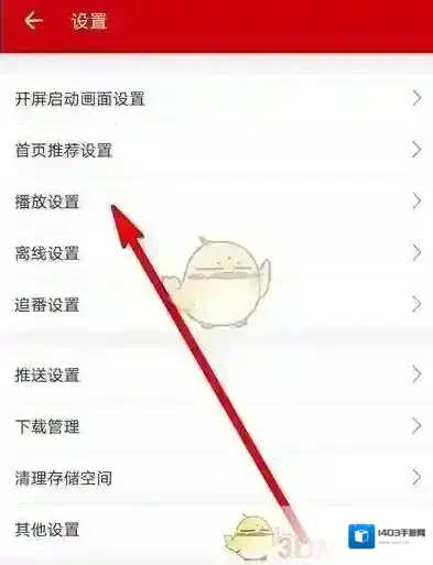 哔哩哔哩手势功能