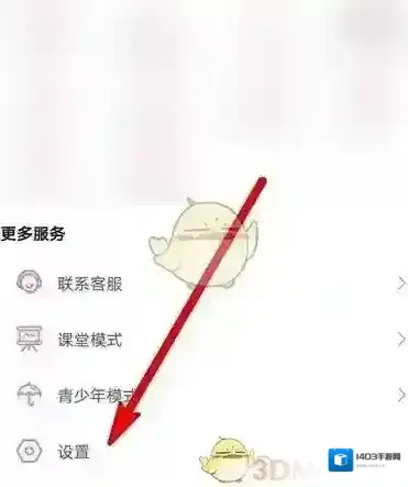 哔哩哔哩视频