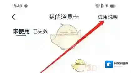 洋葱学院使用方法