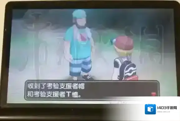 口袋妖怪日月皮卡丘