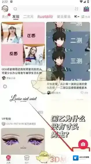 微店订单列表