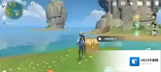 原神听海人宝箱密码是什么 打开密码分享