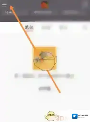 小红书账单