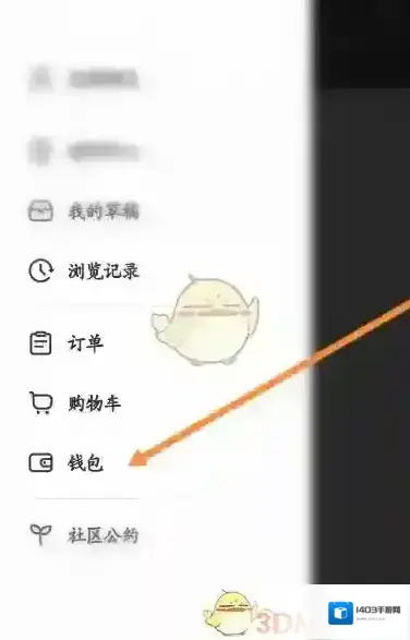 小红书用户