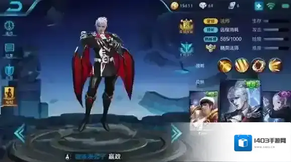 王者荣耀鲁班七号