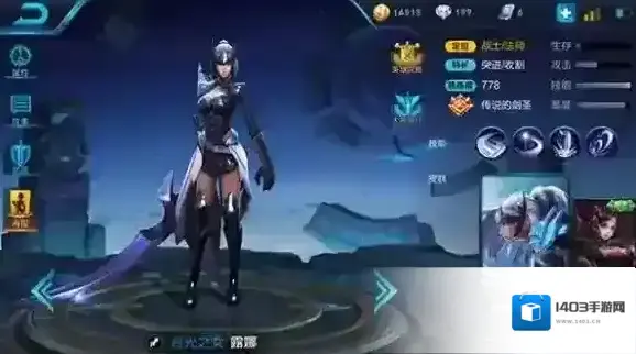 王者荣耀突进法师露娜的克制英雄及搭配_克制英雄