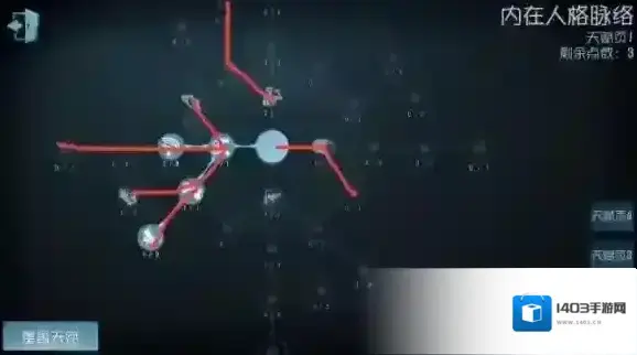 第五人格社工