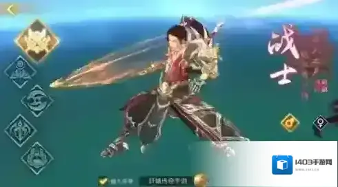 轩辕传奇特性