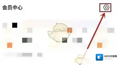 飞猫盘点击