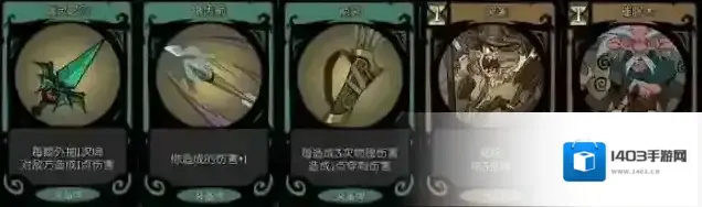 月圆之夜游侠流派过牌
