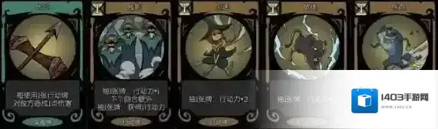 月圆之夜游侠基础流派详细攻略