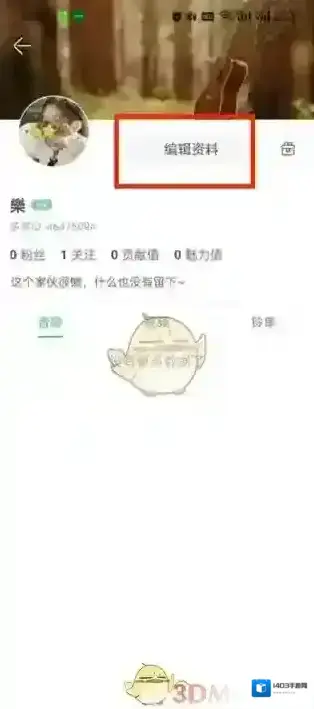 铃声多多手机号
