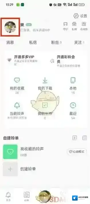 铃声多多在这里