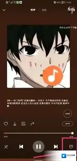 铃声多多关闭音乐