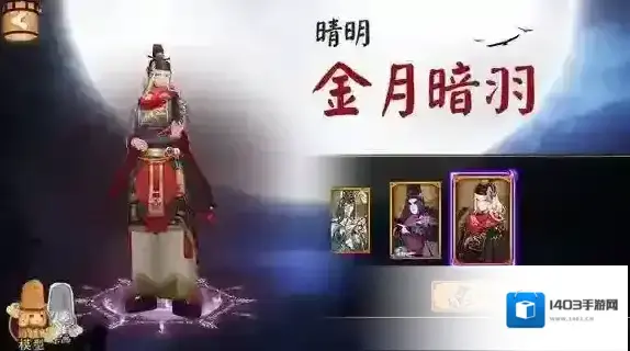 阴阳师主角