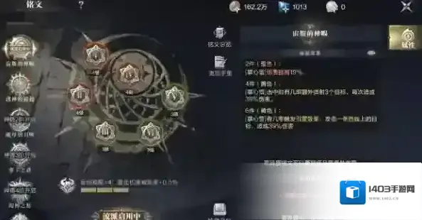 黑暗之潮：契约角斗士技能搭配攻略