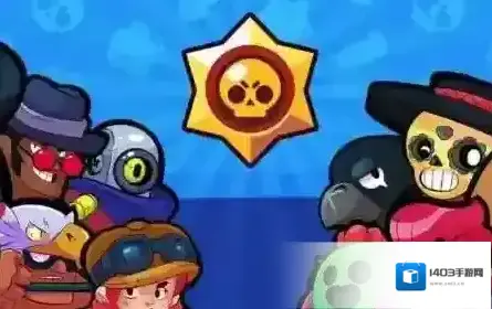 Brawl Stars新手玩家需要注意什么？新手玩家攻略介绍