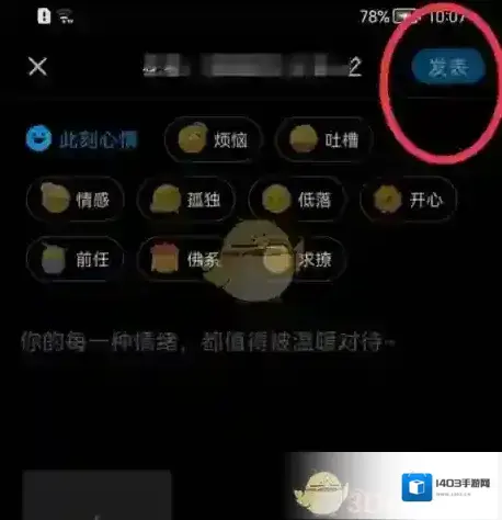 最右树洞