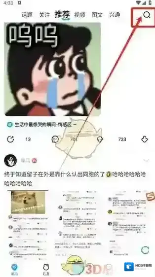 最右不清楚