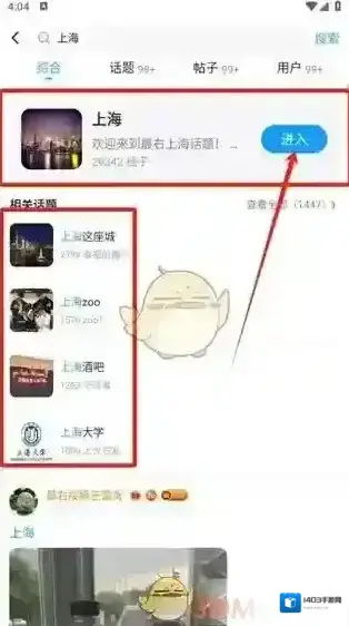 最右就来