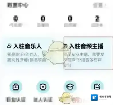 酷狗音乐在中间
