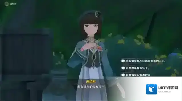 原神选择