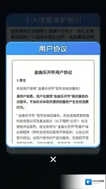 金曲乐开怀题目类型
