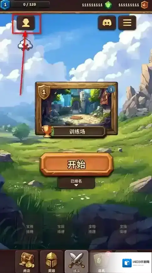 背包乱斗无限金币钻石版