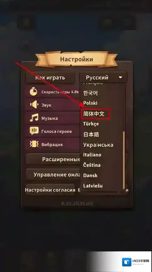 背包乱斗下载