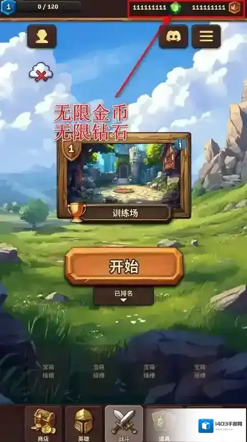 背包乱斗内置Mod版下载 背包乱斗内置菜单最新版下载