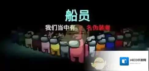 会玩狼人