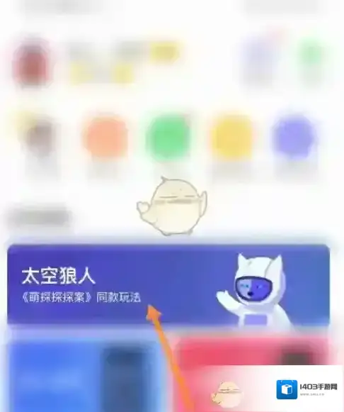 会玩恢复