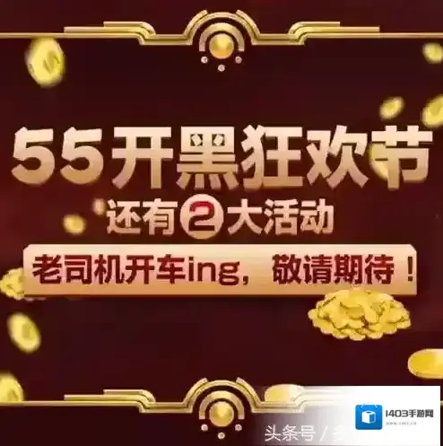 王者荣耀花木兰新皮肤