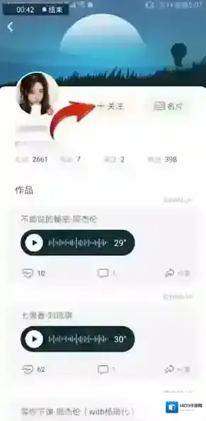 唱鸭关注