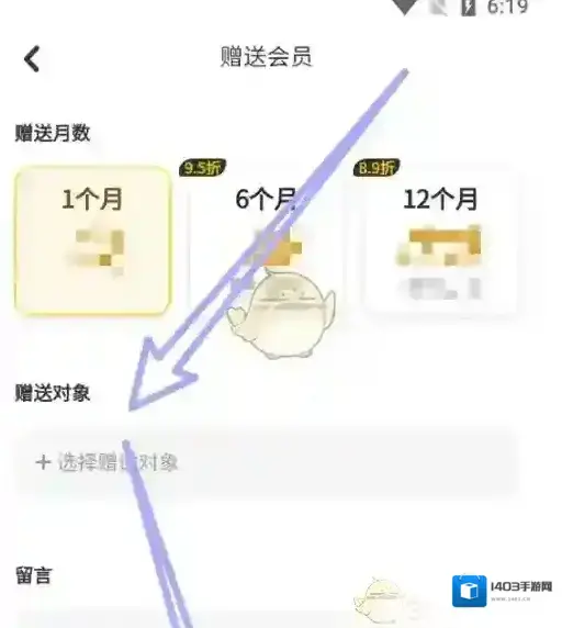 唱鸭会员中心