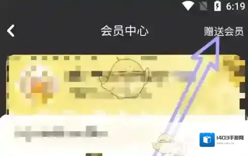 唱鸭会员