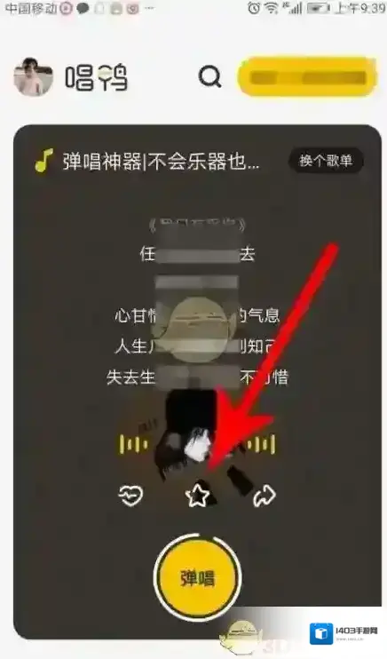 唱鸭收藏