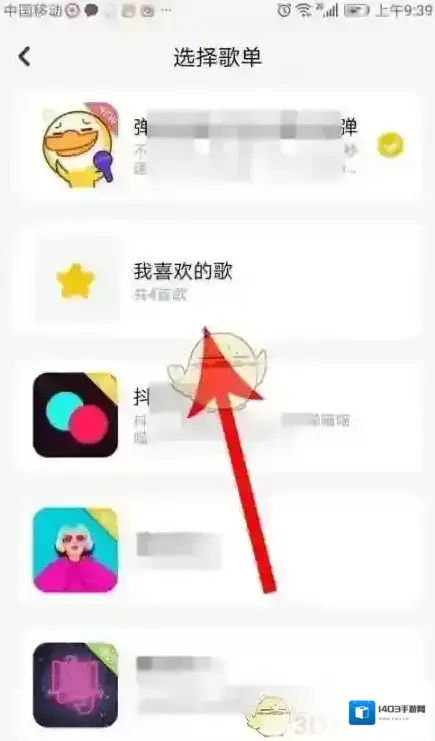 唱鸭点击