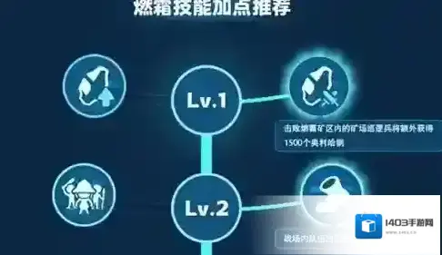 无尽冬日敌人